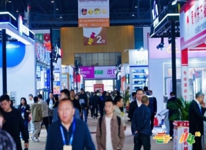 2026第115届南京秋季全国糖酒商品交易会（南京秋糖）展位招商火热进行中，为您打造专属展示舞台！