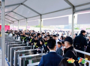 调味品OEM企业冲刺2026南京秋糖：展位申请全流程与注意事项