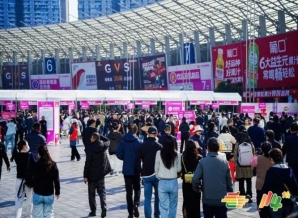 婴幼儿食品企业参展2026南京秋糖｜展位申请各阶段资质与报名时间流程一览