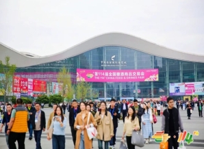烘焙类企业报名2026南京秋糖展位的资质要求一览
