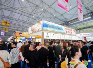 冷冻食品企业2026南京秋季糖酒会参展报名申请流程操作指南