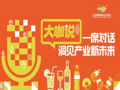 春糖摸风，秋糖锁单，大咖青食教你风雨兼程